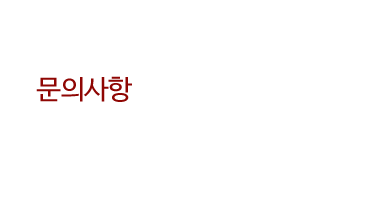 칸액션스쿨 특공무술 합기도 인사말